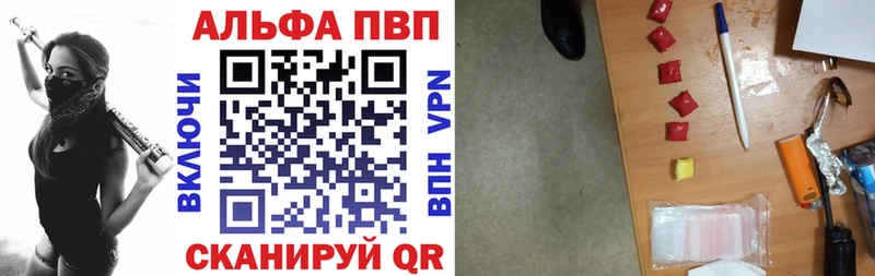 Как найти наркотики Клин A PVP АМФ Гашиш Конопля COCAIN