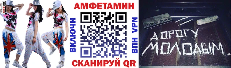 АМФЕТАМИН 98%  Клин 