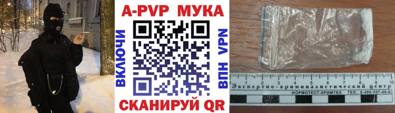 A-PVP крисы CK Клин