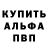 Гашиш хэш Pavla Bondarenko