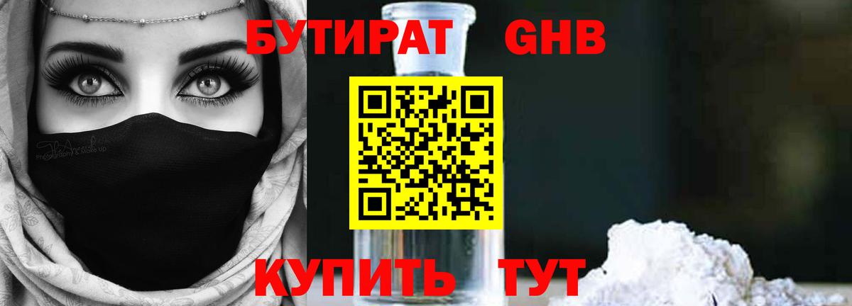 Cocaine  Вход с VPN  МАРИХУАНА  LSD-25  ГАШ  КЕТАМИН  МЕФ   Клин  Амфетамин кристаллы 