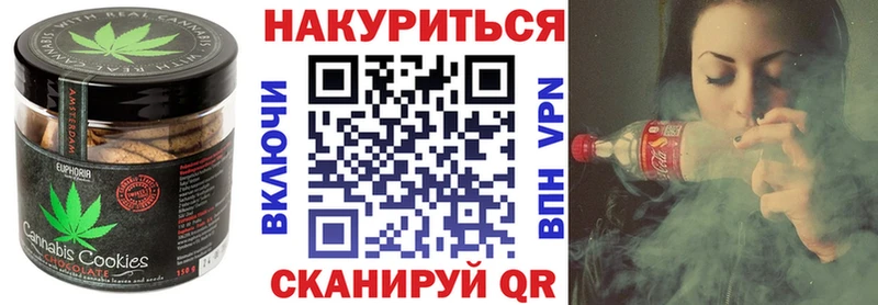 Печенье с ТГК марихуана  цена наркотик  Клин 