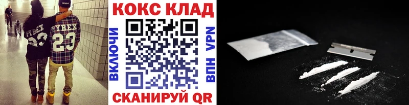 Кокаин Перу  хочу наркоту  Клин 