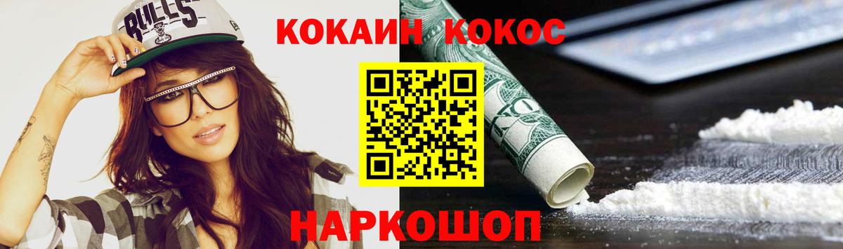 Кокаин 98% Клин