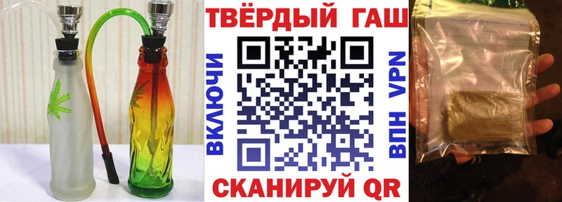 дарнет шоп  Клин  ГАШИШ Изолятор 