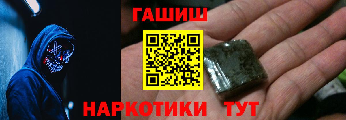 ГАШ гарик Клин