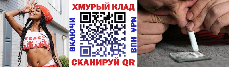 ГЕРОИН гречка  Клин 