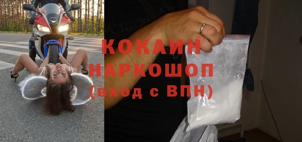 альфа пвп VHQ Куйбышев