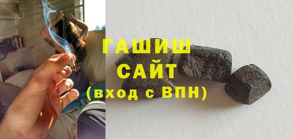 альфа пвп VHQ Куйбышев
