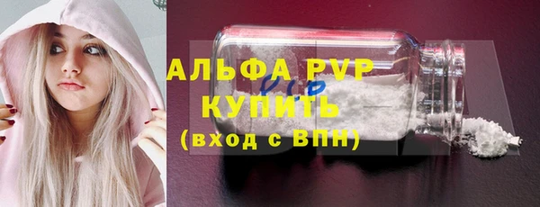 альфа пвп VHQ Куйбышев