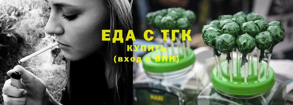 молекула духа Кукмор