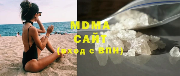 молекула духа Кукмор