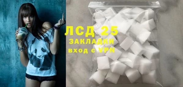 альфа пвп VHQ Куйбышев