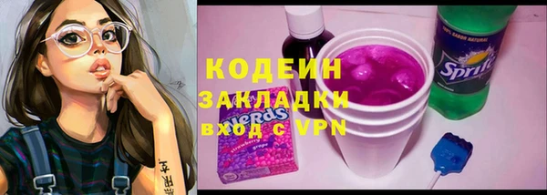 молекула духа Кукмор