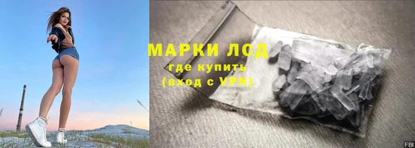 альфа пвп VHQ Куйбышев
