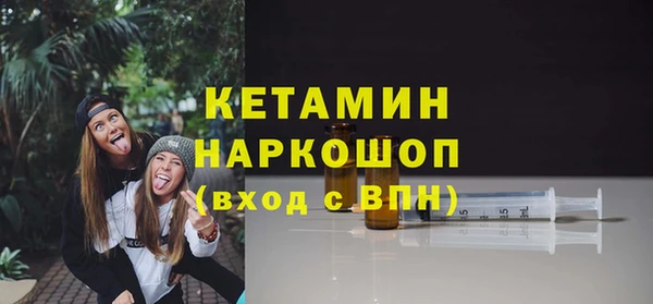 альфа пвп VHQ Куйбышев