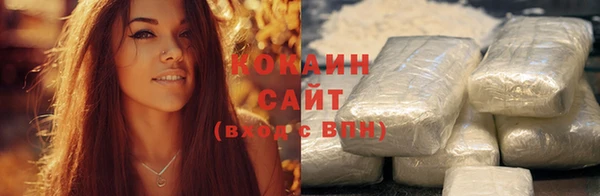 молекула духа Кукмор