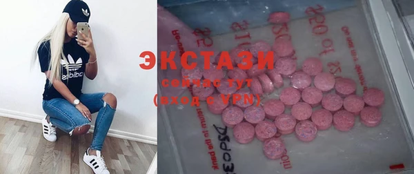 альфа пвп VHQ Куйбышев