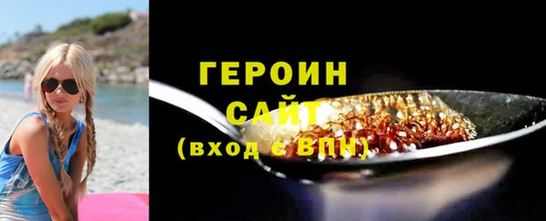 мяу мяу кристалл Осинники