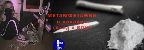 МДМА Осташков