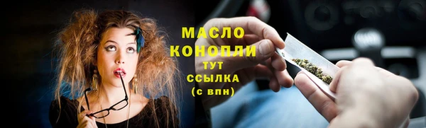 альфа пвп VHQ Куйбышев