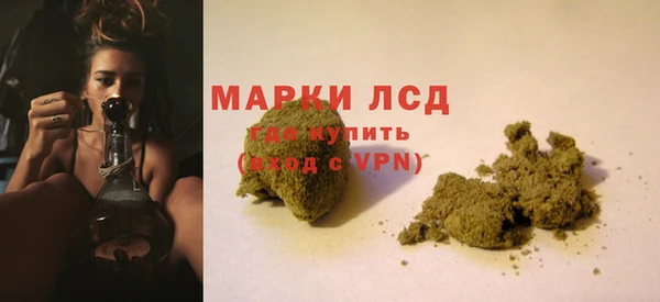 MESCALINE Красноперекопск
