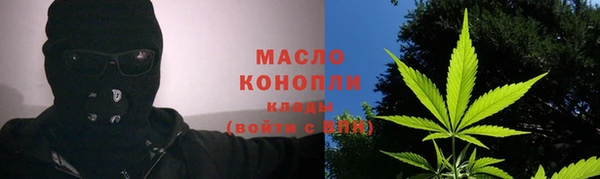 молекула духа Кукмор