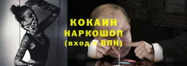 прущая мука Костерёво