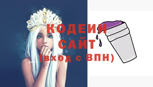 молекула духа Кукмор