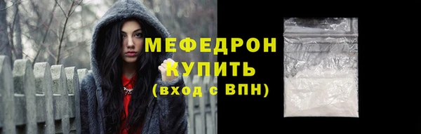 винт Краснослободск