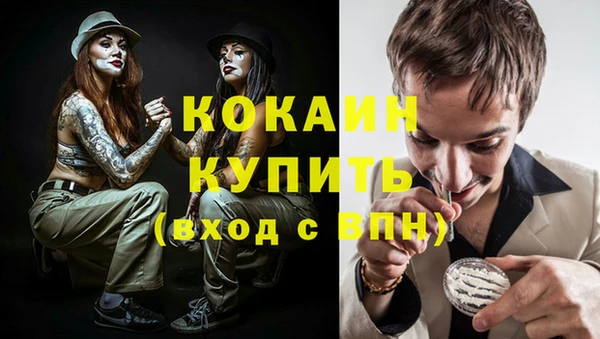 альфа пвп VHQ Куйбышев