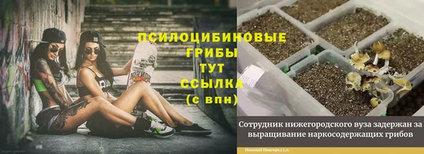 альфа пвп VHQ Куйбышев