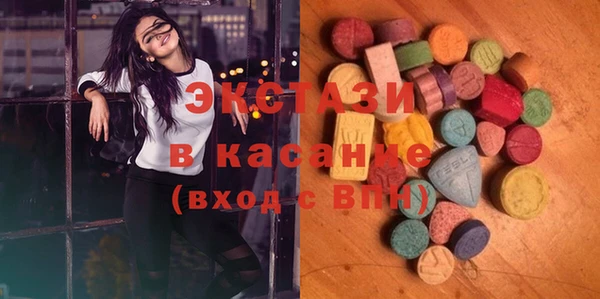 альфа пвп VHQ Куйбышев
