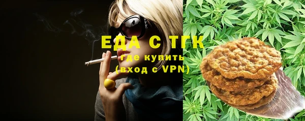 MESCALINE Красноперекопск