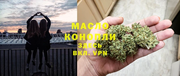 стафф Остров