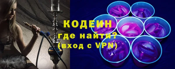 молекула духа Кукмор