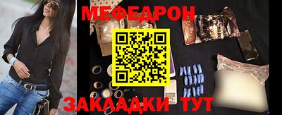 прущая мука Кулебаки