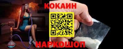 мефедрон Лесосибирск