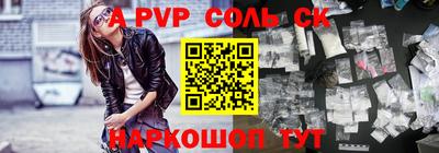 меф VHQ Кунгур