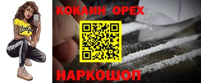 меф VHQ Кунгур