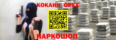 меф VHQ Кунгур