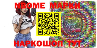 кокаин колумбия Ливны