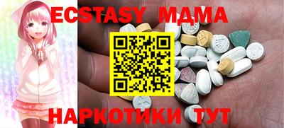 меф VHQ Кунгур