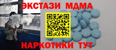 меф VHQ Кунгур