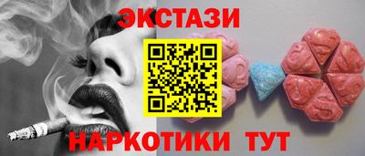 меф VHQ Кунгур