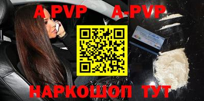 меф VHQ Кунгур