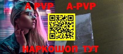меф VHQ Кунгур