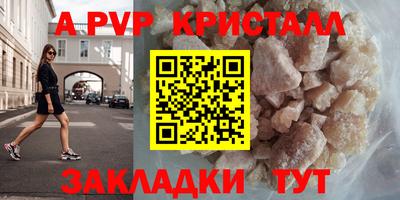 герыч Кумертау