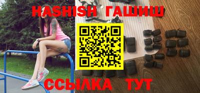 меф VHQ Кунгур