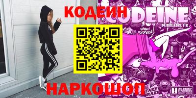 метамфетамин Ликино-Дулёво
